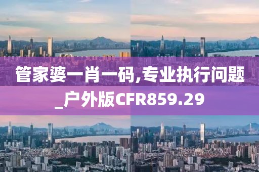 暴走的兔子 第151頁