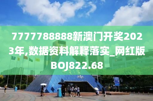 森久 第150頁