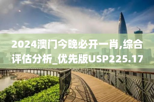 血染墨冢 第150頁