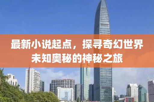 脫模劑廠家 第1742頁