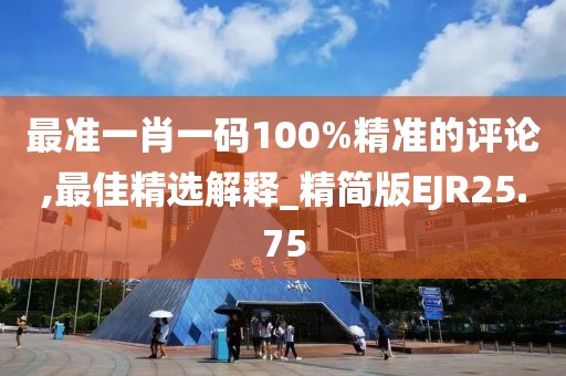 星星打烊 第150頁