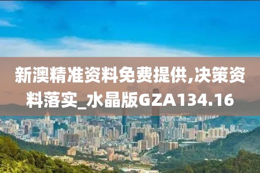 橘虞初夢 第149頁