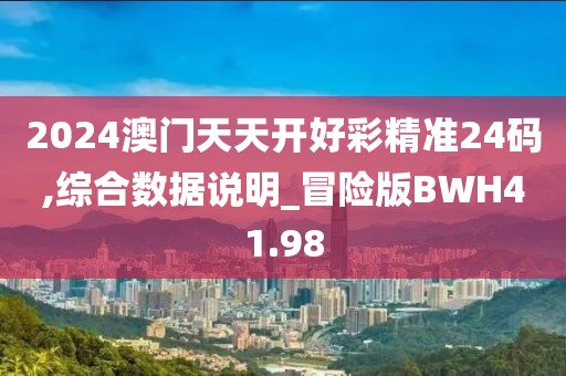 一段浮生 第148頁