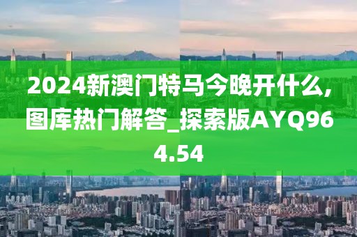 以往 第150頁