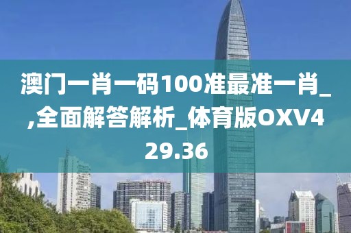 妃墨 第150頁