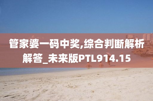 花開無言 第148頁
