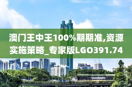 暴走的兔子 第150頁