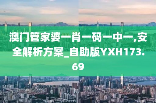 美麗的過往 第149頁