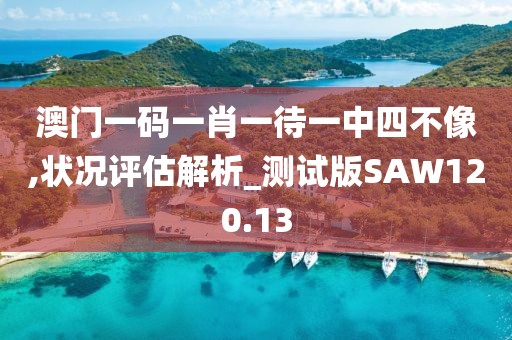 初告白 第149頁