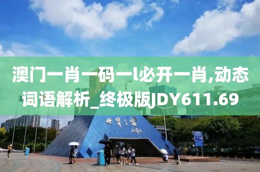 回眸最初 第149頁