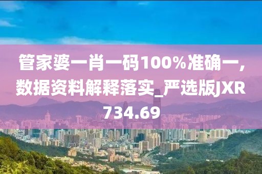 星星打烊 第149頁
