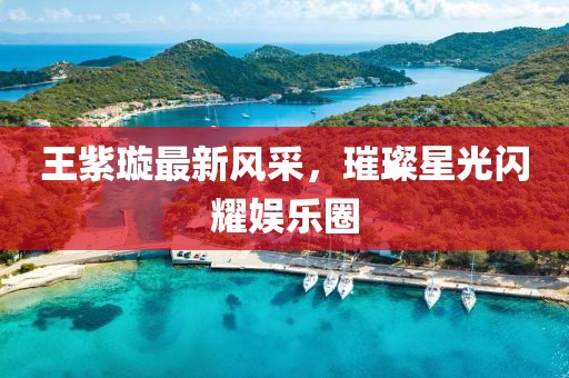 鋁模錐形套管 第1732頁