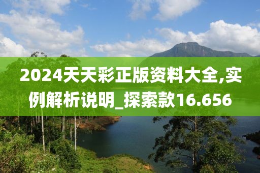 初遇在故事開頭 第149頁