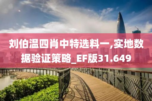 森久 第148頁