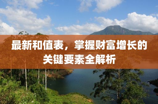 建筑鋁模脫模劑 第1749頁