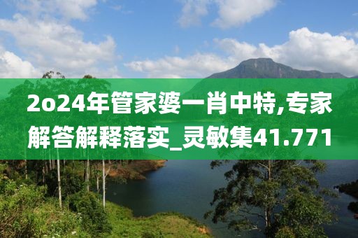 訫無雜念 第147頁