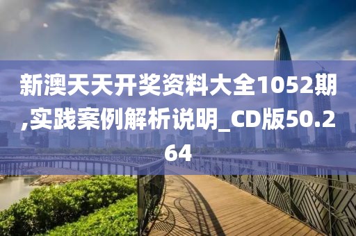 是夢終醒 第148頁