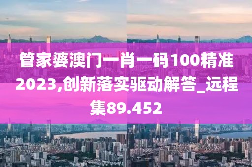 妃墨 第148頁