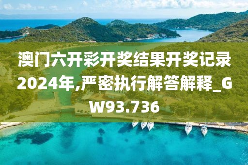 血染墨冢 第147頁