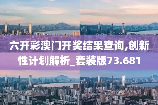 森久 第147頁