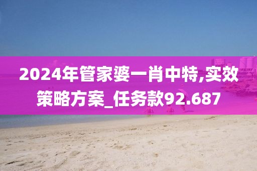 回眸最初 第147頁