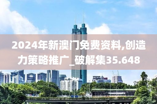 橘虞初夢 第146頁