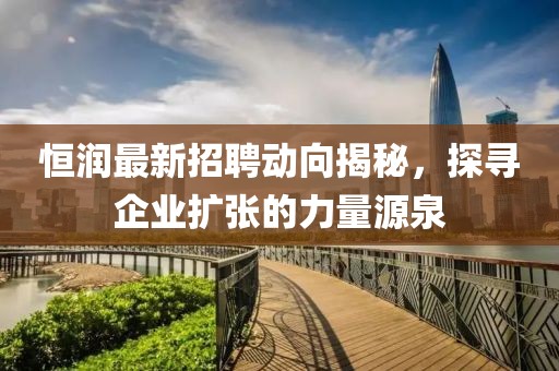 暴走的兔子 第180頁