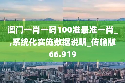 訫無雜念 第146頁