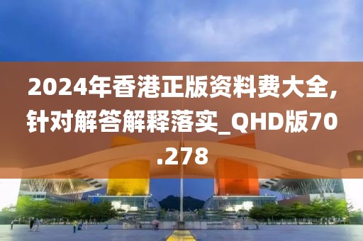 一段浮生 第145頁