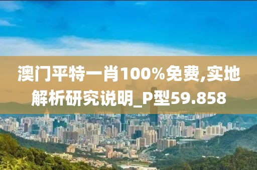 心事炸裂 第146頁