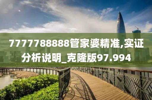 是夢終醒 第147頁