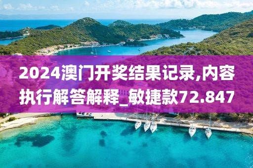 星夜 第144頁