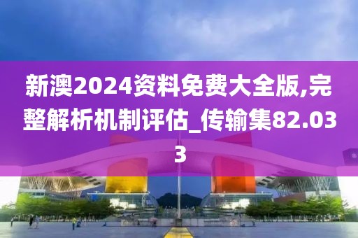 森久 第146頁