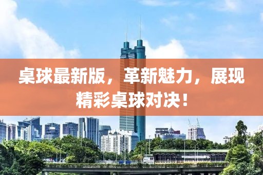 鋁模錐形套管 第1730頁