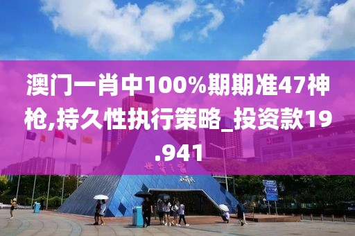 橘虞初夢 第145頁