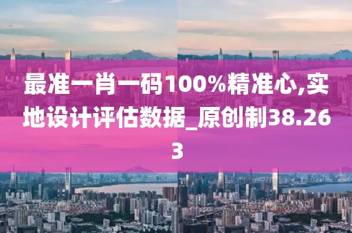 云煙 第144頁