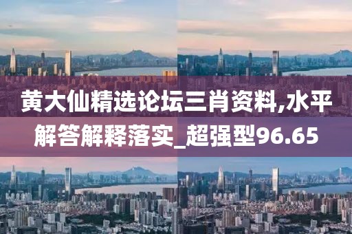 是夢終醒 第146頁