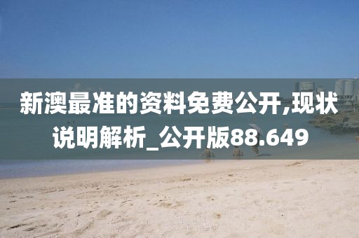 暴走的兔子 第146頁