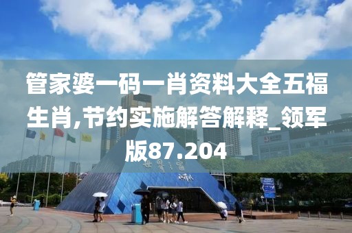 星夜 第143頁
