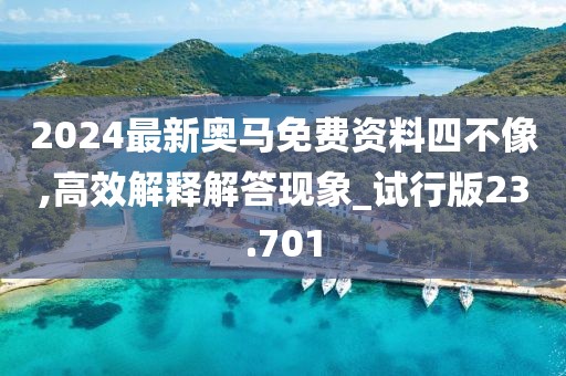 心事炸裂 第145頁