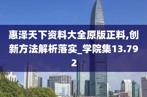 森久 第145頁