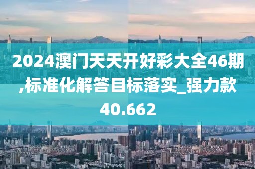初告白 第145頁