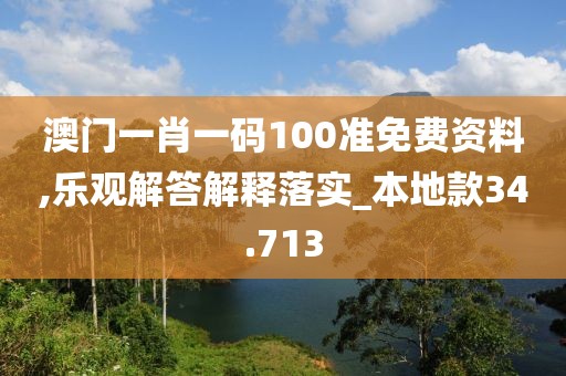 回眸最初 第145頁